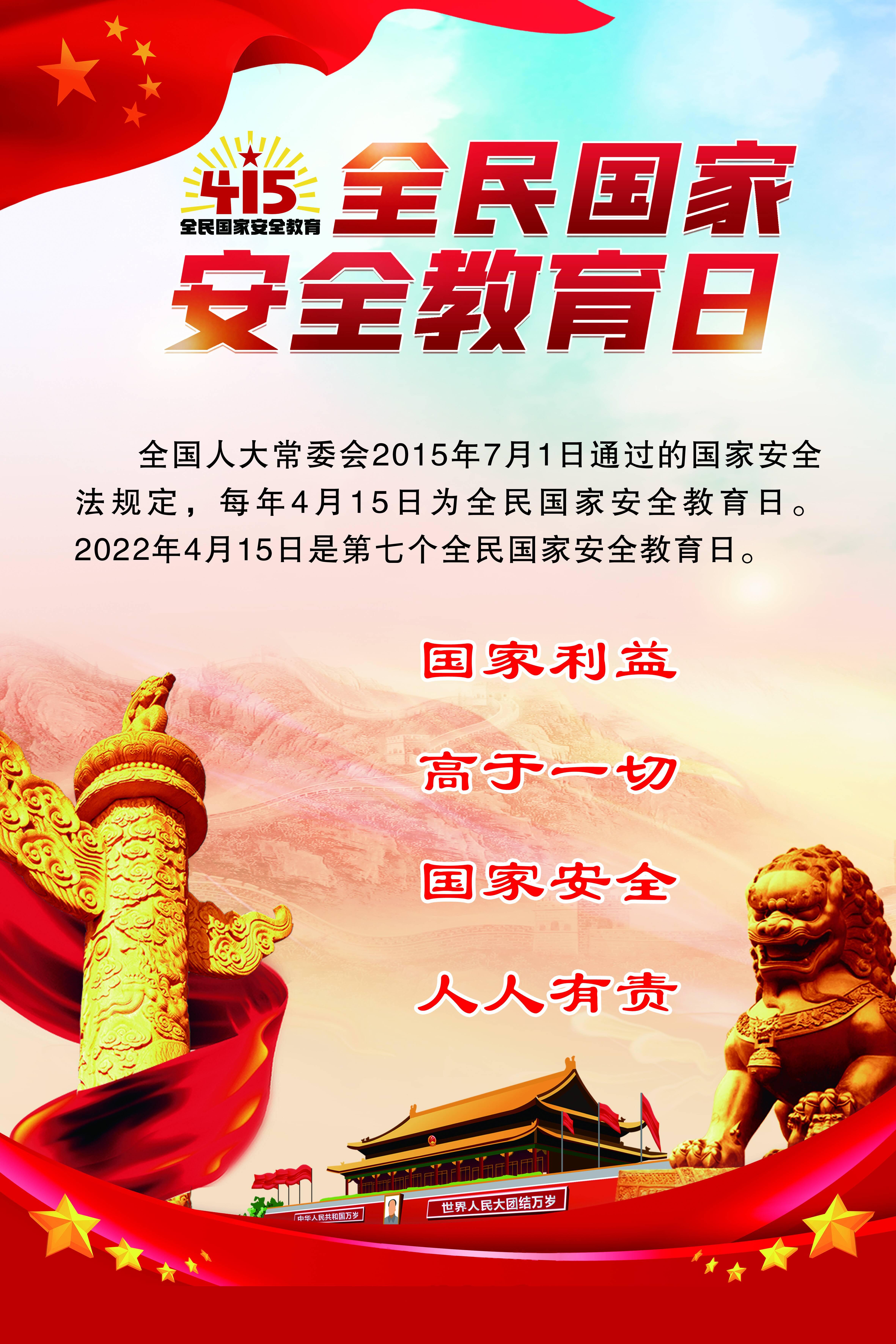 世界公認(rèn)最安全國(guó)家世界公認(rèn)最安全國(guó)家，探索安穩(wěn)樂土