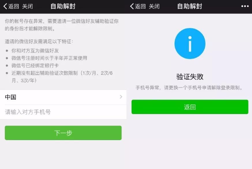 2021微信永久限制登錄關(guān)于微信永久限制登錄的問題，這通常是由于違反了微信的使用規(guī)定導(dǎo)致的。具體的規(guī)定可能包括濫用賬號(hào)、發(fā)布違規(guī)內(nèi)容、惡意行為等。如果你遇到了這樣的問題，可以嘗試以下步驟來解決