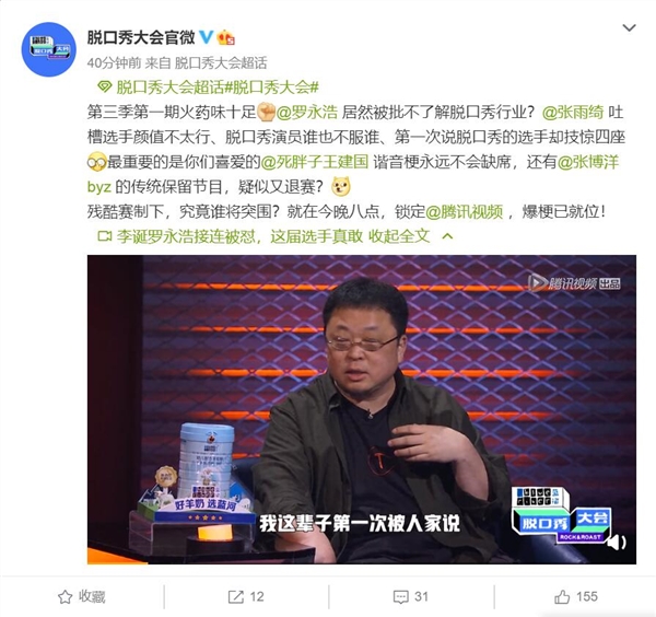 羅永浩金句100 知乎羅永浩金句100，知乎熱議不斷