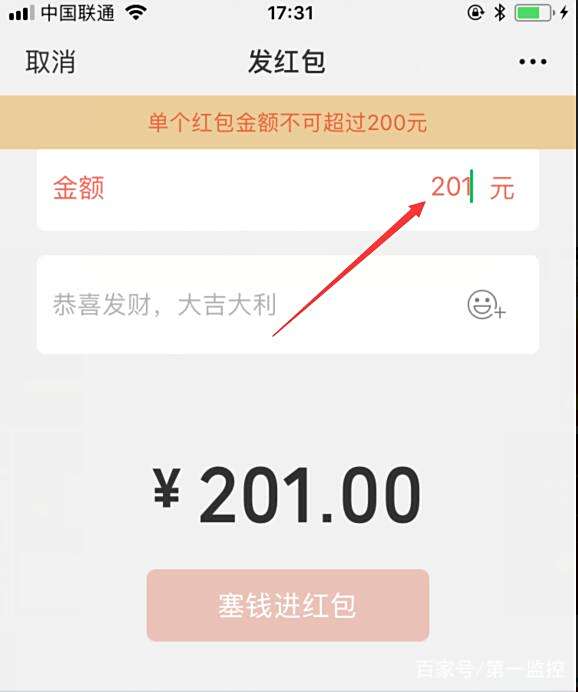 微信轉(zhuǎn)賬和發(fā)紅包的區(qū)別微信轉(zhuǎn)賬與發(fā)紅包的區(qū)別解析