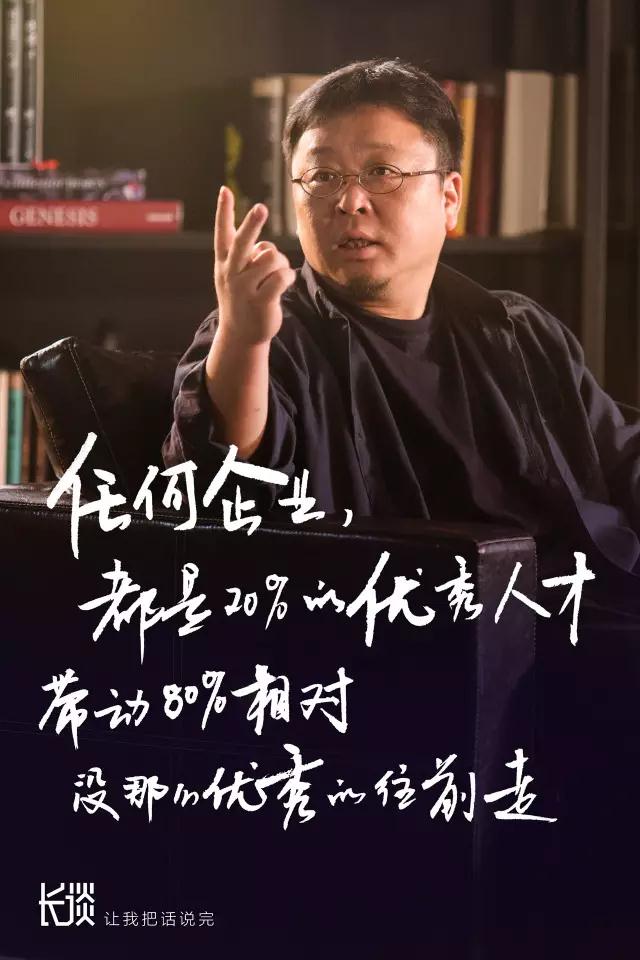 羅永浩最經(jīng)典的話羅永浩最經(jīng)典的話，人生感悟與智慧箴言