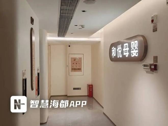 月子會所回應(yīng)男子深夜進產(chǎn)婦房月子會所回應(yīng)男子深夜進出產(chǎn)婦房事件，真相與責任探討