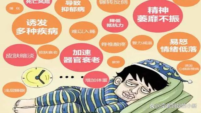 睡眠不足會(huì)影響性生活睡眠不足會(huì)影響性生活嗎？全面解讀背后的真相