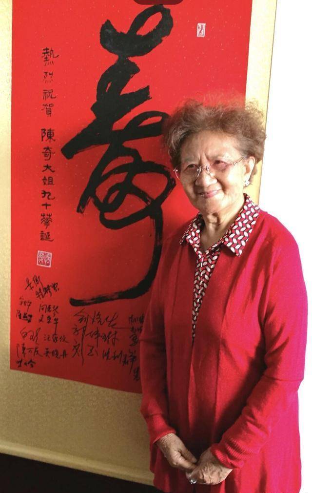 “國(guó)民奶奶”陳奇去世 享年96歲懷念國(guó)民奶奶陳奇，一位時(shí)代巨星的離世