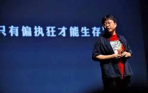 媒體：羅永浩的執(zhí)念可以放下媒體，羅永浩的執(zhí)念可以放下