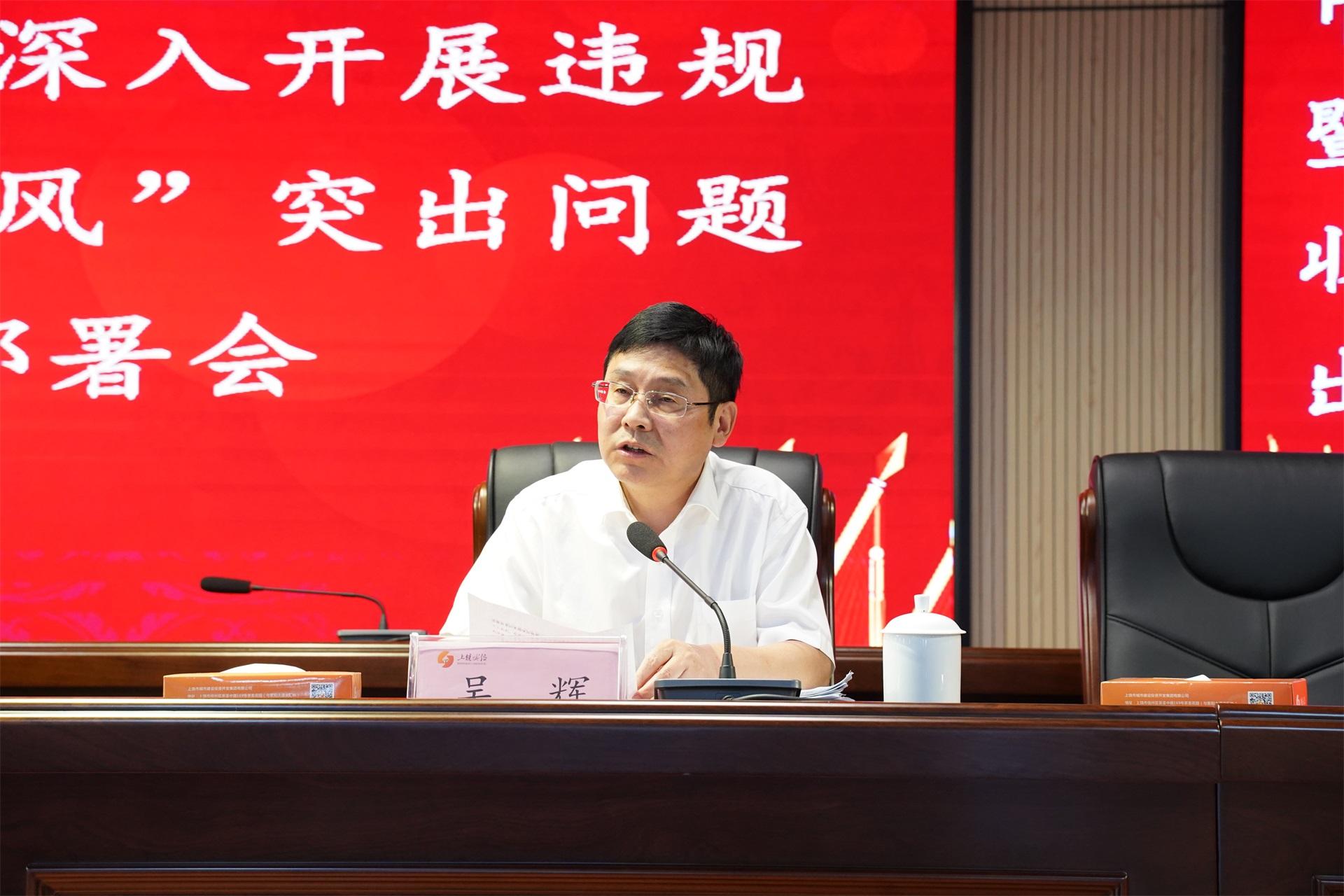 上海城投集團 書記上海城投集團書記，引領(lǐng)城市建設(shè)的先鋒力量