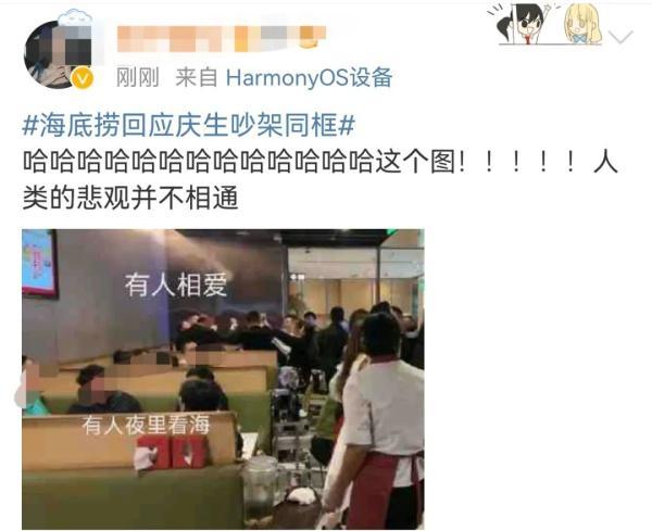 海底撈回應(yīng)小便者被判賠220萬海底撈回應(yīng)關(guān)于顧客因小便事件被判賠220萬的深度解析