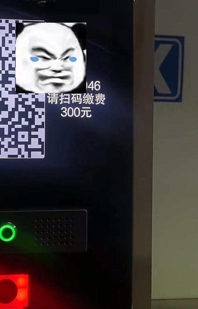 女子吃頓飯停車費(fèi)300元 酒店回應(yīng)關(guān)于女子吃頓飯停車費(fèi)高達(dá)300元的事件，酒店方面給出了回應(yīng)。