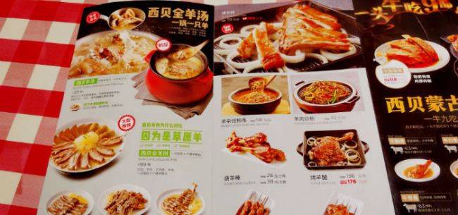 西貝一個(gè)饅頭賣21元西貝饅頭定價(jià)背后的故事，價(jià)值、品牌與消費(fèi)者的博弈