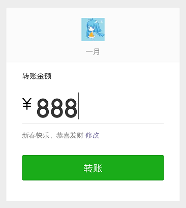 微信轉(zhuǎn)賬和發(fā)紅包的區(qū)別微信轉(zhuǎn)賬與發(fā)紅包，深度解析其中的區(qū)別與功能差異