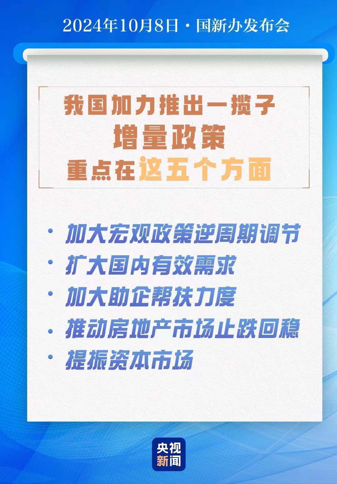 這么多國家表態(tài)支持中國!中國是一個擁有悠久歷史和文化的國家，也是世界上最大的發(fā)展中國家之一。在國際事務中，中國始終堅持和平、合作、共贏的外交政策，致力于維護世界和平、促進共同發(fā)展。因此，許多國家都表示對中國的支持和贊賞。