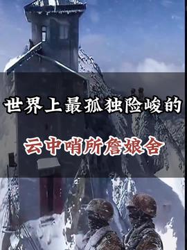 網(wǎng)友拍到北京的“冰河時代”網(wǎng)友拍到北京的冰河時代，一場視覺盛宴