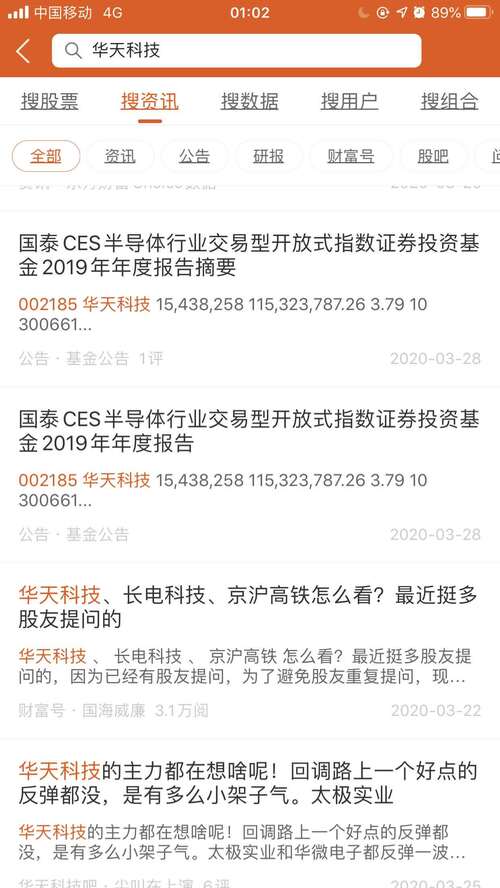 新華社：不怕你預(yù)制 怕你不告訴我新華社，不怕你預(yù)制，怕你不告訴我