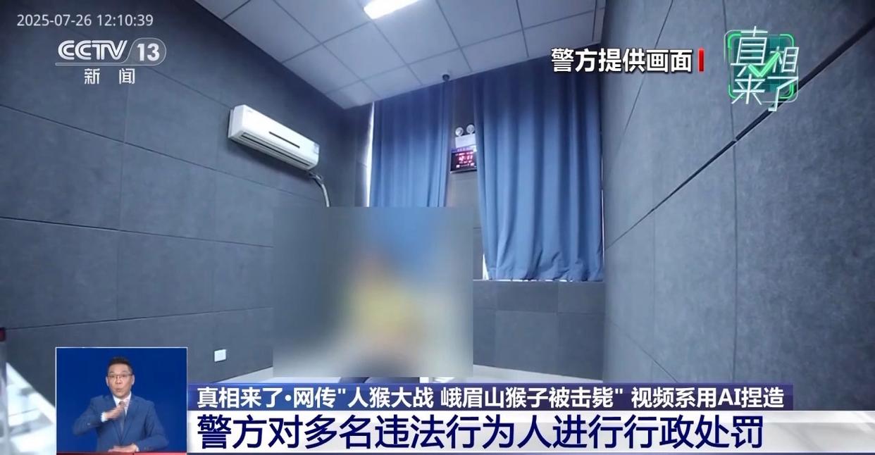 警方辟謠峨眉山猴子被擊斃警方辟謠峨眉山猴子被擊斃真相揭曉