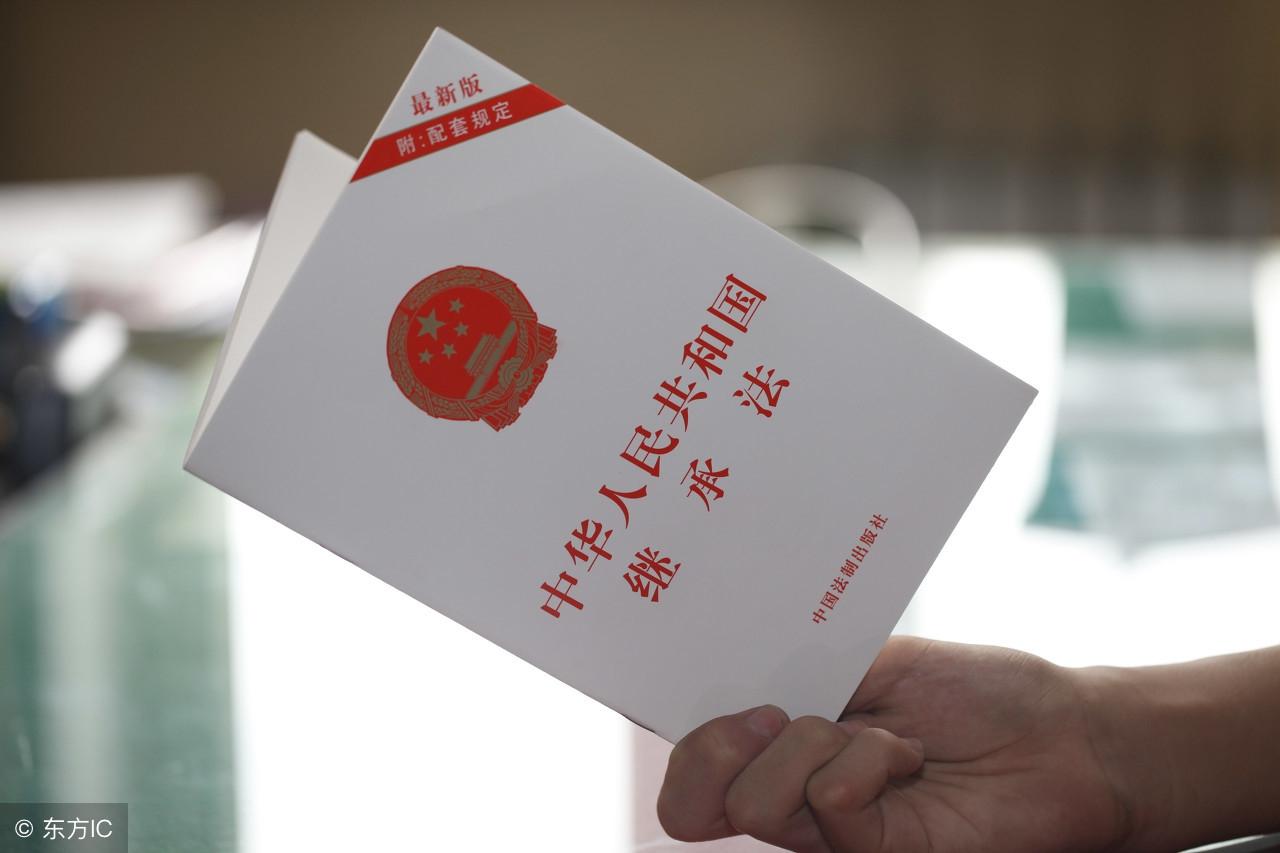老人錄下視頻遺囑 被判定無效老人錄下視頻遺囑被判無效，背后的法律與道德思考