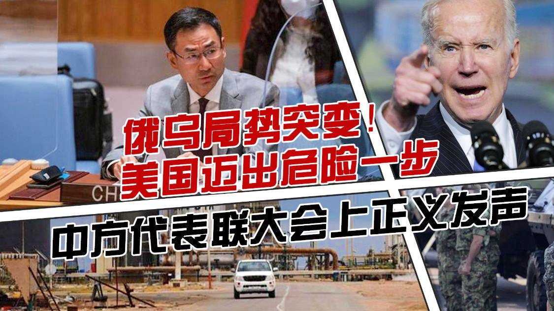 卡塔爾感謝中國正義發(fā)聲卡塔爾感謝中國正義發(fā)聲，一段跨越國界的友誼與共鳴