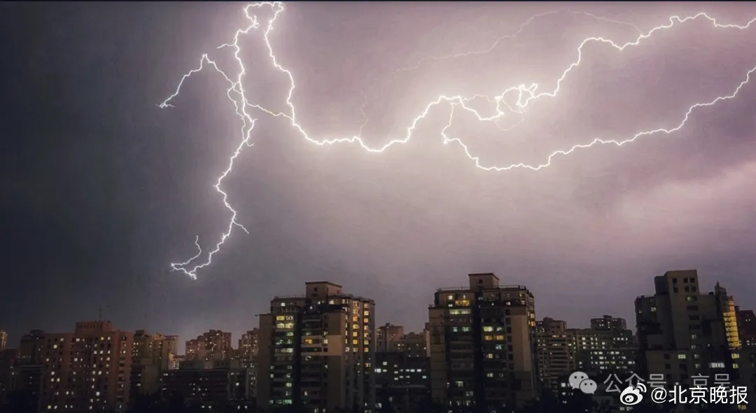 北京電閃雷鳴如科幻大片北京電閃雷鳴，現(xiàn)實版科幻大片上演