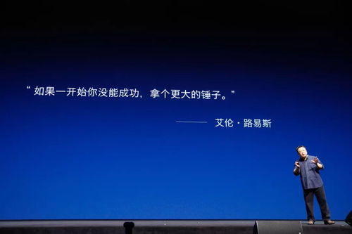 羅永浩最經(jīng)典的話羅永浩最經(jīng)典的話語(yǔ)，探索其深遠(yuǎn)影響力