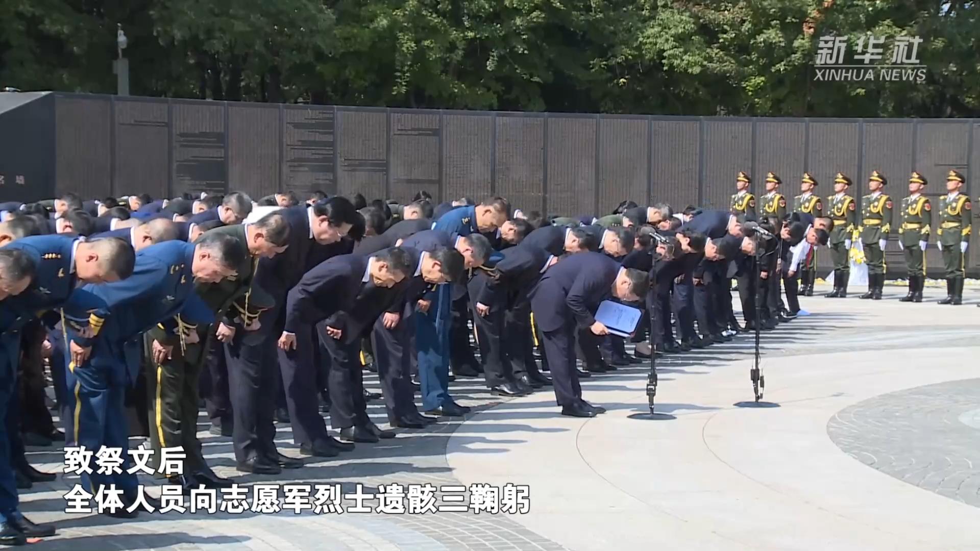 烈士遺骸安葬儀式烈士遺骸安葬儀式，銘記英雄，致敬永恒