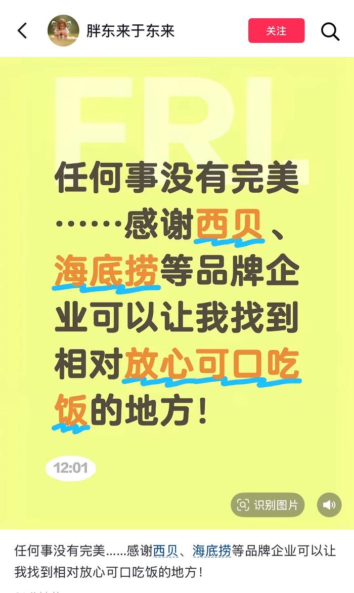 于東來將賬號私密關(guān)于于東來將賬號私密，深度解讀與探討