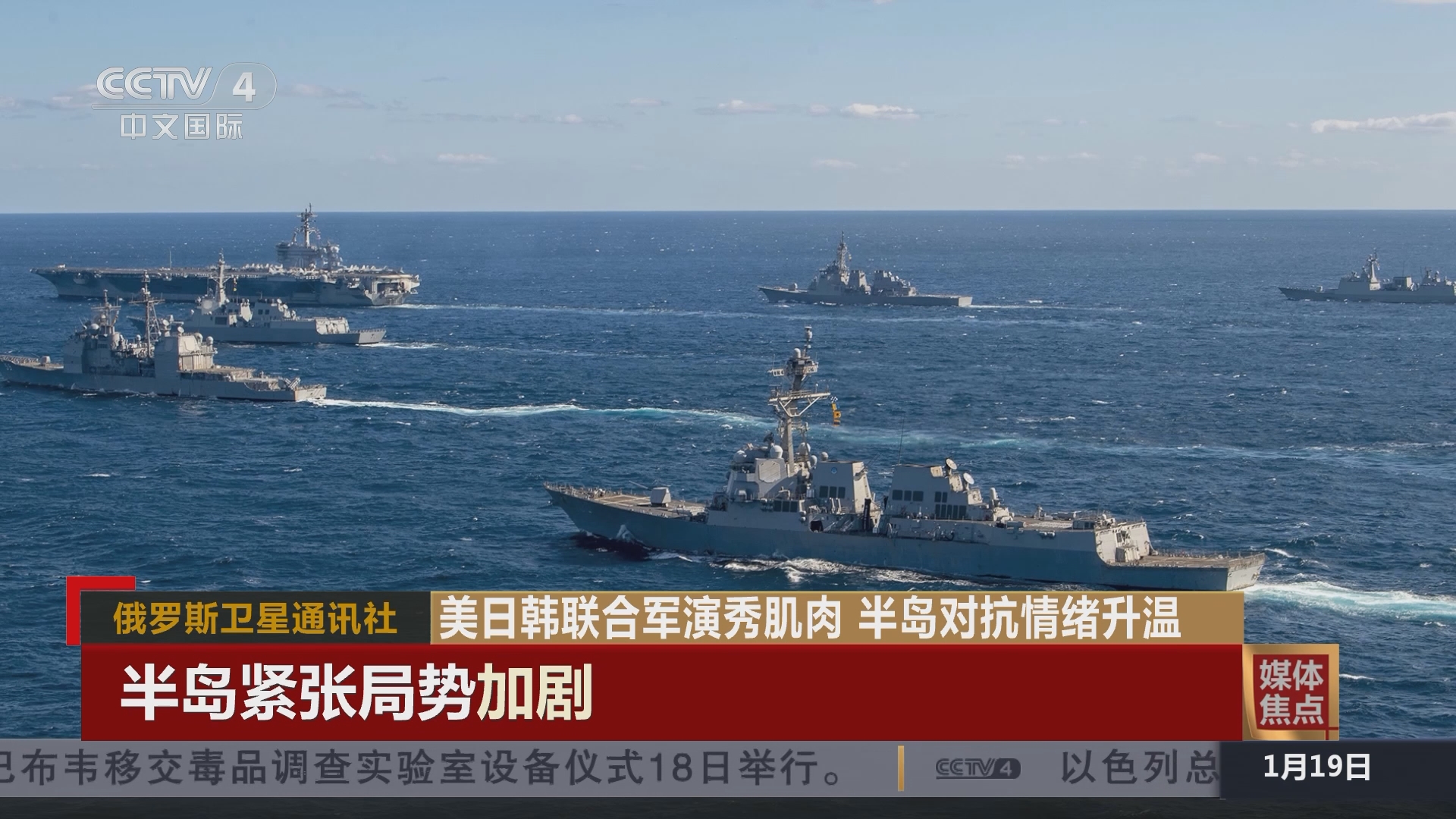 金與正：美日韓秀肌肉選錯(cuò)了地方金與正，美日韓展示力量背后的誤解與誤判