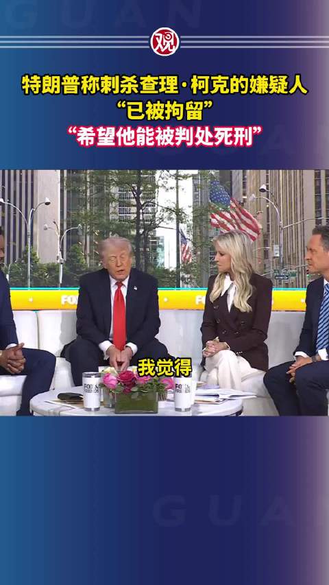 暗殺柯克的兇手確認(rèn)是第幾集揭秘！暗殺柯克的兇手身份揭曉，究竟是哪一集？