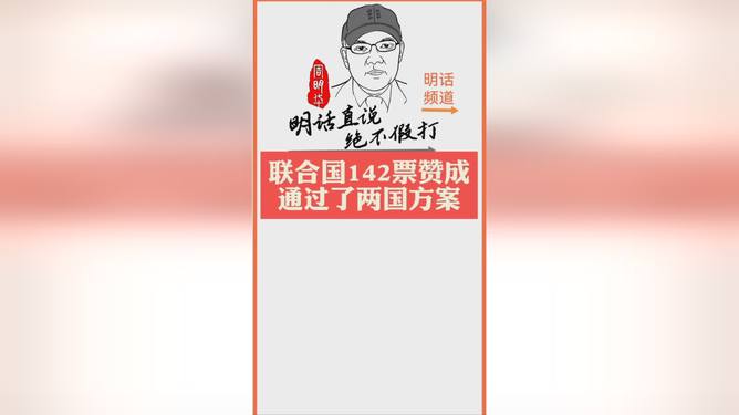 以色列與西班牙爆發(fā)激烈外交沖突以色列與西班牙外交沖突升級，背后的原因及全球影響