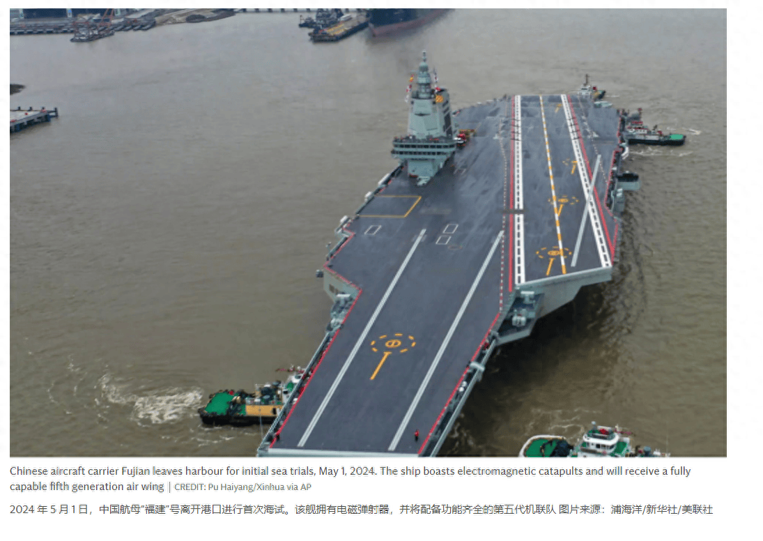 福建艦首次遠海訓練 美英日在緊張啥福建艦首次遠海訓練是中國海軍建設(shè)的重要里程碑之一，展示了中國海軍實力的不斷提升和擴大。然而，對于美國、英國和日本等國家的緊張情緒，可能有以下幾個原因