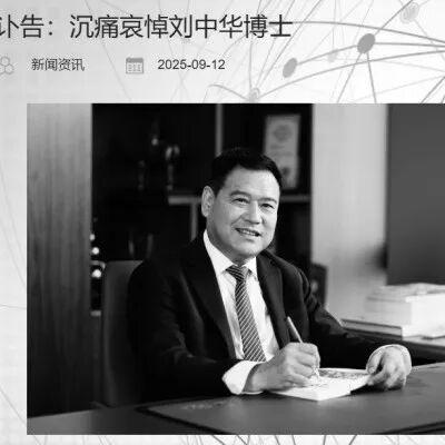 新華社:不怕你預(yù)制 怕你不告訴我新華社，透明溝通勝于信息預(yù)制