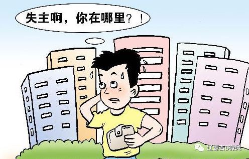 驚呆!東陽一小區(qū)業(yè)主把10萬元現(xiàn)金當(dāng)垃圾扔了......驚呆！東陽一小區(qū)業(yè)主誤將10萬元現(xiàn)金當(dāng)垃圾扔掉，引發(fā)社會(huì)熱議！