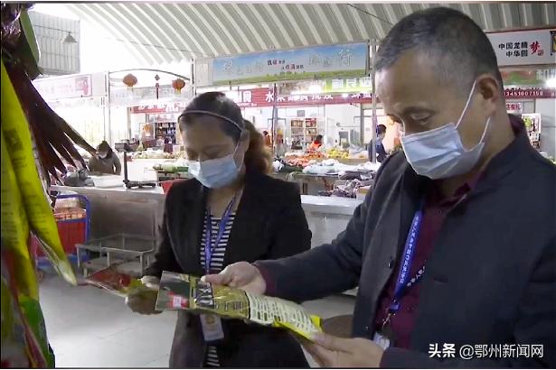 檢查食品標(biāo)簽要注意的6大要素檢查食品標(biāo)簽要注意的六大要素，全面解讀食品標(biāo)簽，保障健康飲食
