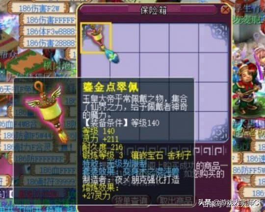 男子丟失220克金鏈子 5人找2小時男子丟失珍貴金鏈子，五人團隊奮力搜尋兩小時終尋回