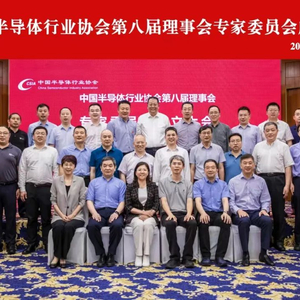 中國(guó)半導(dǎo)體行業(yè)協(xié)會(huì)成員中國(guó)半導(dǎo)體行業(yè)協(xié)會(huì)的成員包括但不限于以下一些企業(yè)