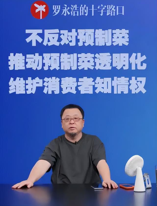 “餐廳是否使用預(yù)制菜”將強(qiáng)制披露餐廳是否使用預(yù)制菜，強(qiáng)制披露背后的考量與探討