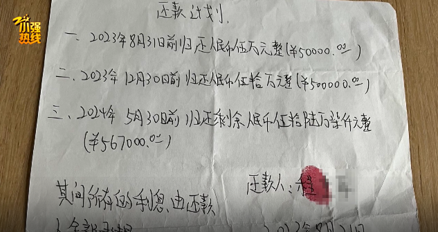女子稱貸款100多萬中介收31萬女子貸款逾百萬，中介費竟達三十一萬——深度解析背后的故事