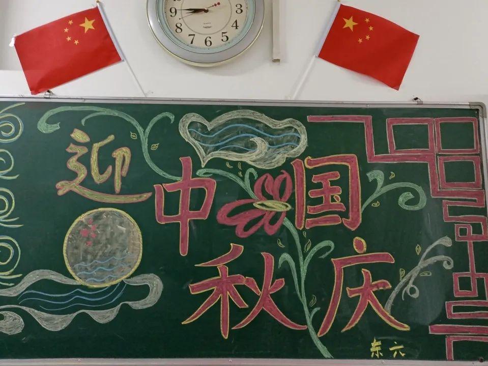 國(guó)慶中秋購(gòu)票日歷國(guó)慶中秋購(gòu)票日歷——雙節(jié)同慶，出行計(jì)劃早安排