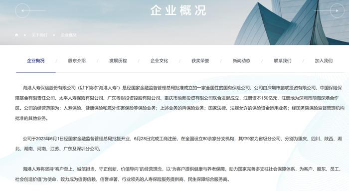 許家印“鐵桿心腹”被罰許家印鐵桿心腹被罰事件深度解析