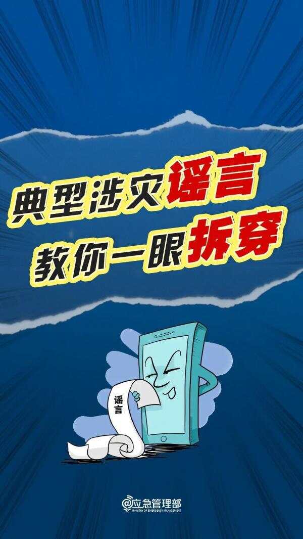 我們?yōu)楹慰偙弧?0W+”的謠言收割警惕！揭秘10W+謠言背后的真相，為何我們總是被收割？
