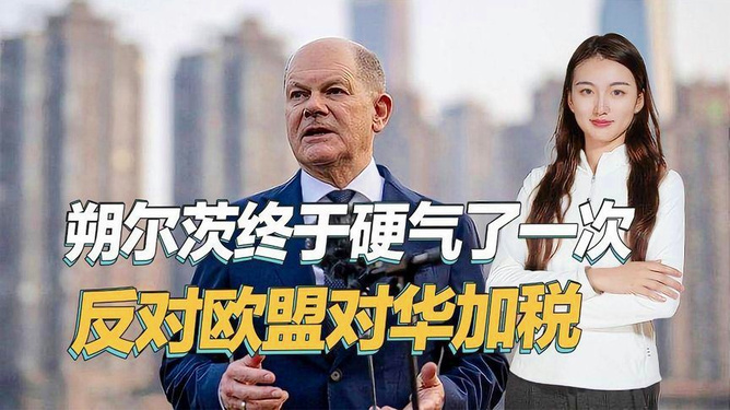 墨西哥為何執(zhí)意對(duì)華加稅墨西哥執(zhí)意對(duì)華加稅的背后原因探究