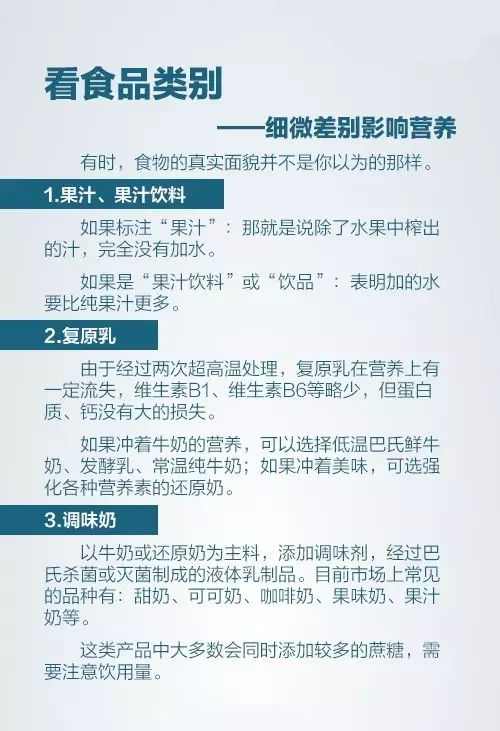 看食品標簽注意這些細節(jié)有哪些在查看食品標簽時，需要注意以下這些細節(jié)