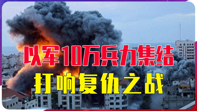 媒體：美國輿論場打響新的“戰(zhàn)爭”媒體，美國輿論場打響新的戰(zhàn)爭
