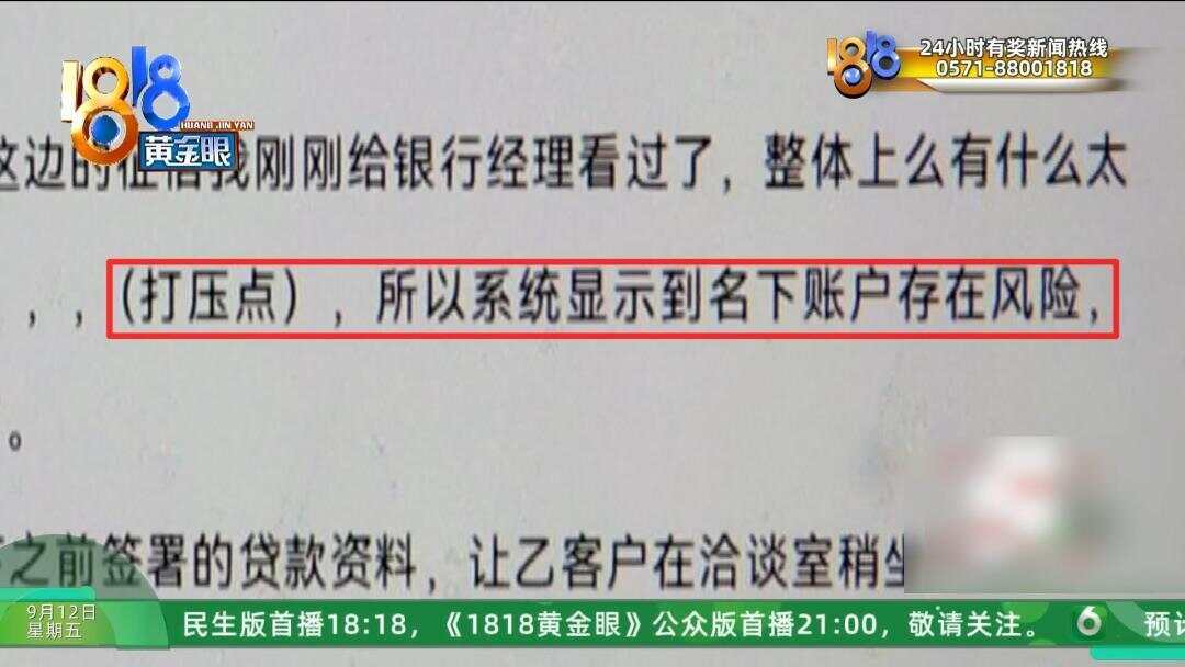 貸款100萬中介收50萬犯法么貸款100萬中介收50萬是否犯法？解讀相關(guān)法規(guī)與風(fēng)險(xiǎn)