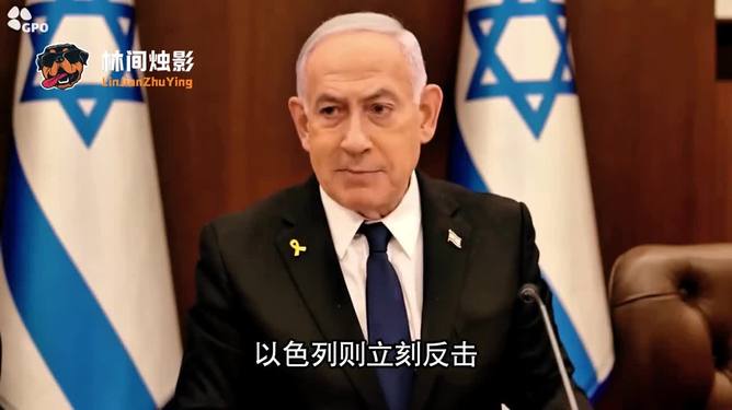 以色列與西班牙爆發(fā)激烈外交沖突以色列與西班牙爆發(fā)激烈外交沖突，深度解析事件背景與影響