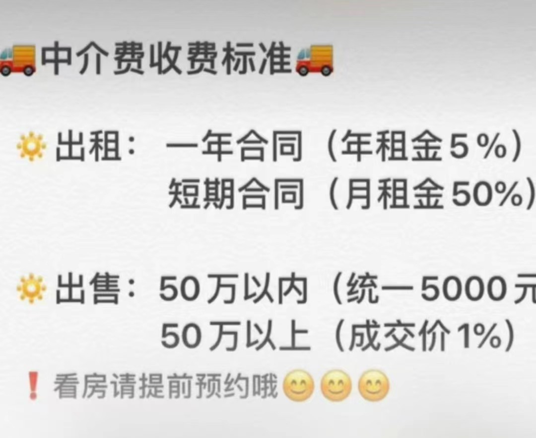 我貸了10萬中介收24000的手續(xù)費(fèi)關(guān)于貸款中介手續(xù)費(fèi)，我貸了十萬，中介收取了2萬手續(xù)費(fèi)