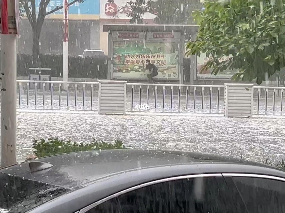 北京市區(qū)下冰雹北京市區(qū)突發(fā)罕見冰雹天氣，城市應(yīng)對(duì)考驗(yàn)展現(xiàn)韌性