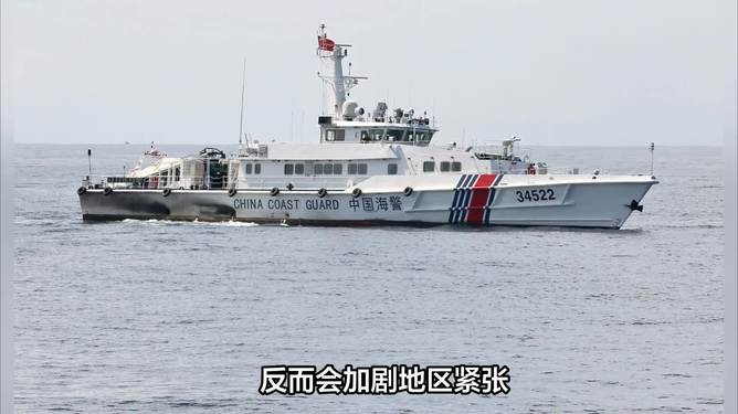 南部戰(zhàn)區(qū)正告菲方：停止在南海挑事端南部戰(zhàn)區(qū)正告菲方，停止在南海挑事端——理性對話，共同維護(hù)南海和平穩(wěn)定