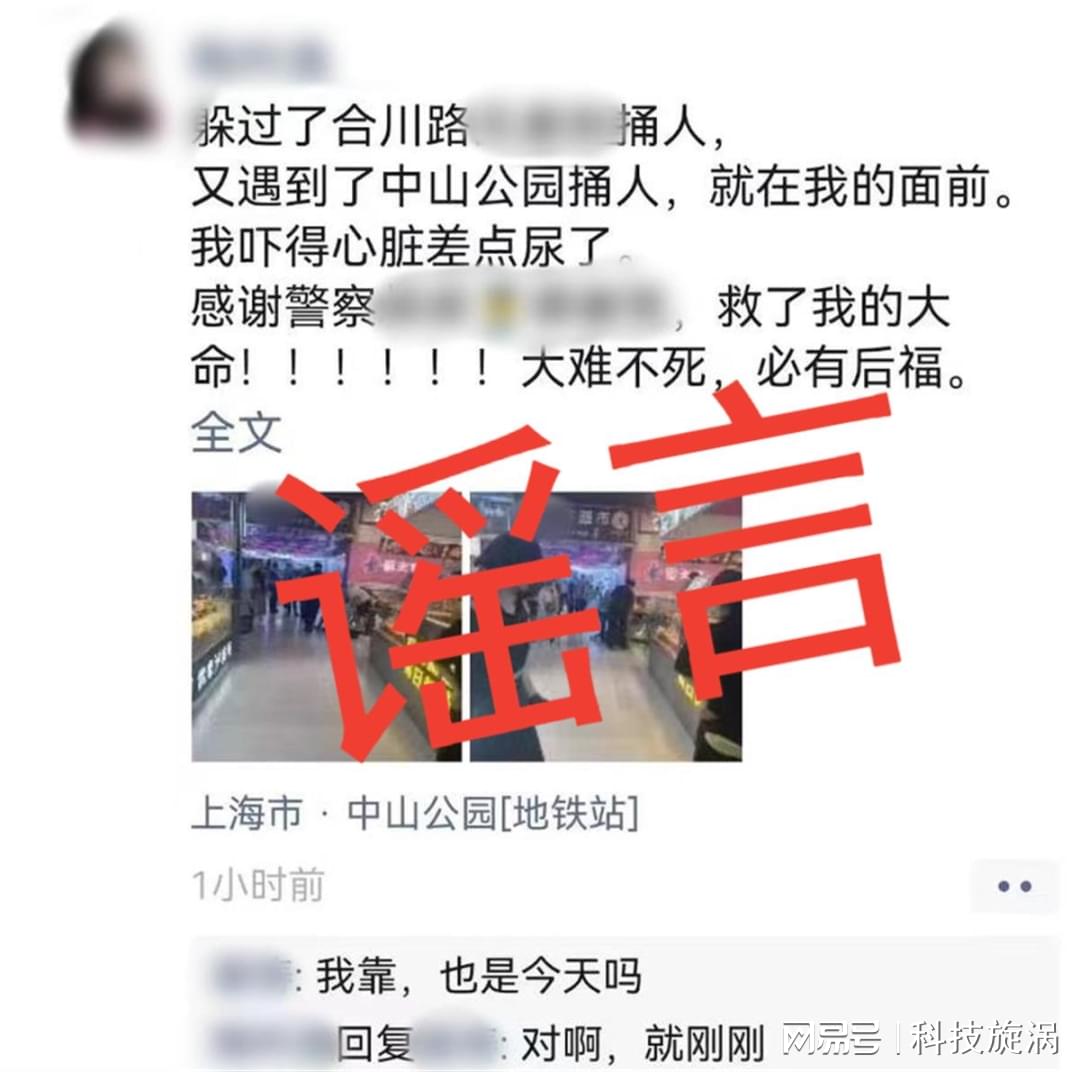 內(nèi)蒙古一地辟謠出現(xiàn)持刀傷人事件近日，網(wǎng)絡(luò)上出現(xiàn)一則關(guān)于內(nèi)蒙古某地區(qū)發(fā)生持刀傷人事件的謠言。針對這一情況，當(dāng)?shù)叵嚓P(guān)部門迅速采取行動(dòng)，辟謠此事件，并向公眾澄清事實(shí)真相。