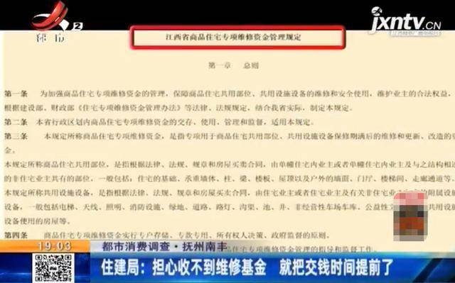新房不交維修基金可以辦理房產(chǎn)證嗎新房不交維修基金不可以辦理房產(chǎn)證。