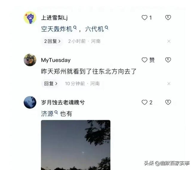 河南現(xiàn)不明飛行物河南驚現(xiàn)不明飛行物，探索未知現(xiàn)象的背后