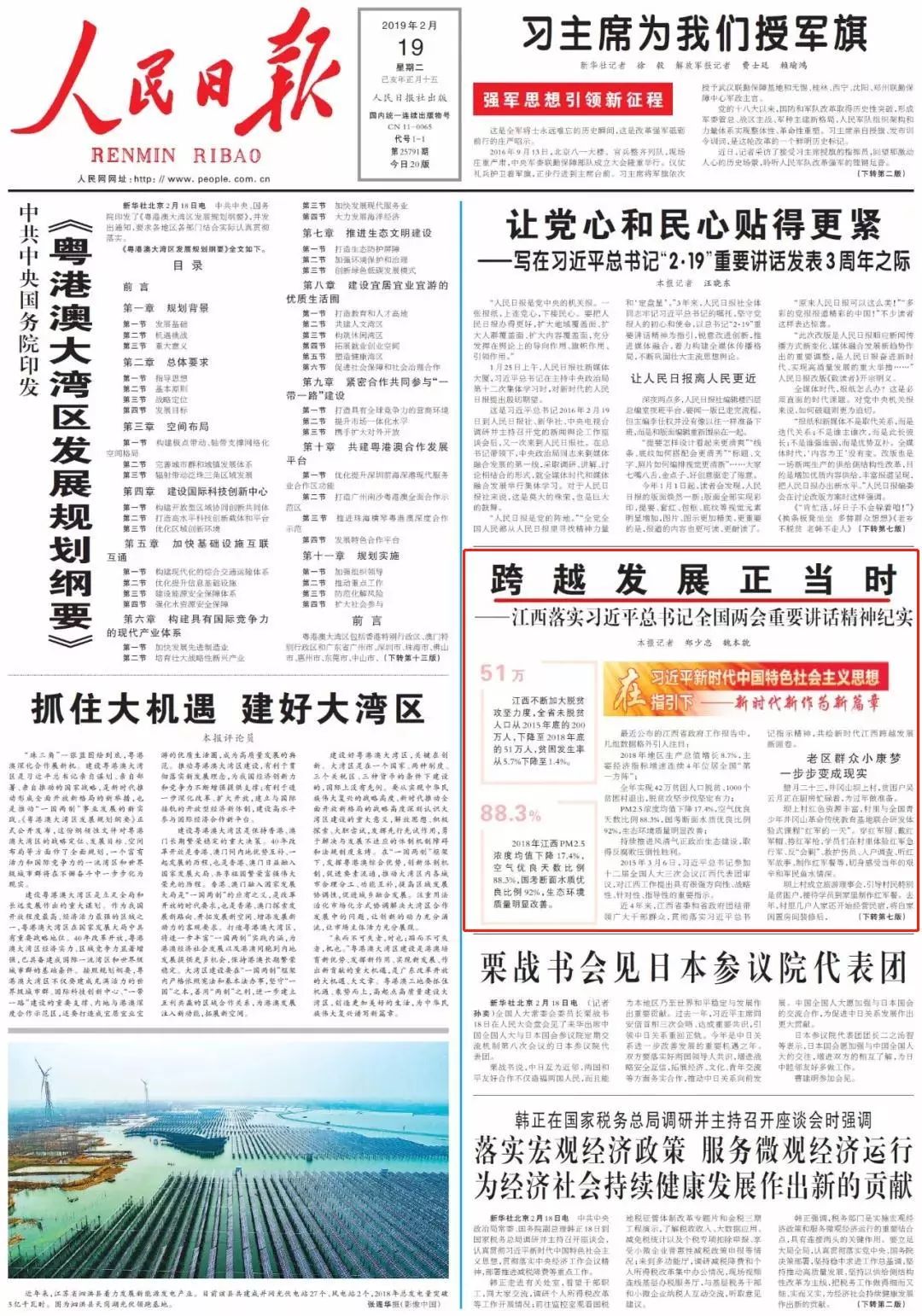 人民日報(bào)發(fā)文談?lì)A(yù)制菜人民日報(bào)發(fā)文談?lì)A(yù)制菜，主要圍繞預(yù)制菜的興起、產(chǎn)業(yè)現(xiàn)狀和未來趨勢等方面展開。文中提到，預(yù)制菜正成為餐飲行業(yè)的新風(fēng)口，其方便快捷的特點(diǎn)迎合了現(xiàn)代人的生活節(jié)奏。同時(shí)，預(yù)制菜的產(chǎn)業(yè)規(guī)模不斷擴(kuò)大，市場前景廣闊。